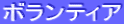 {eBA