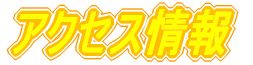 ANZX