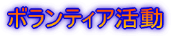 {eBA
