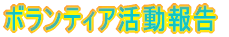 {eBA