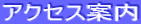 ANZXē