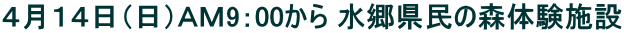 s\
