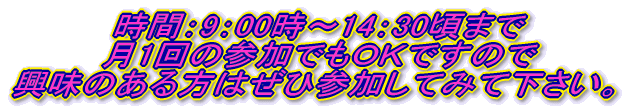 ԁF9F00`14F30܂ 1̎Qłnjł̂ŋ̂͂ЎQĂ݂ĉB